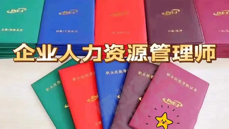 加盟劳务公司，费用清单里藏着哪些门道