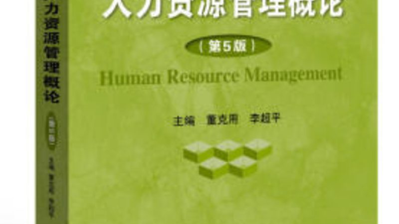 劳务外包公司定制方案，如何打造高效用工策略**