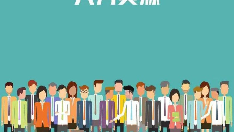 企业背景调查：深圳企业如何规避用工风险